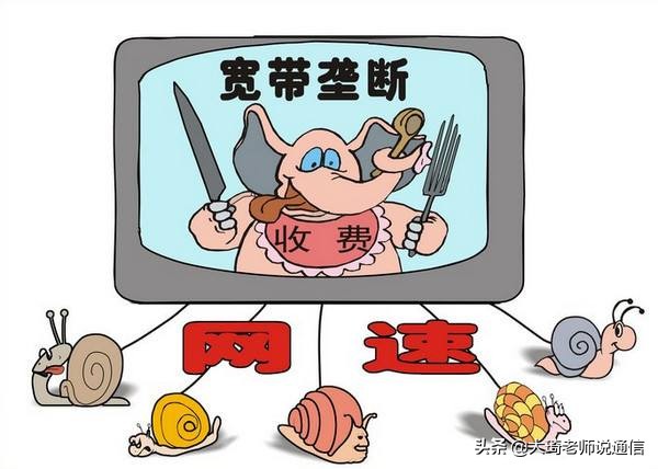 国家宽带提速降费政策,2021年宽带降费提速