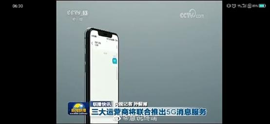 用过的微信小程序在哪里,微信中国移动小程序