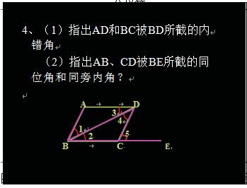 负荷理论课堂教学ppt,认知负荷理论与数学课堂教学