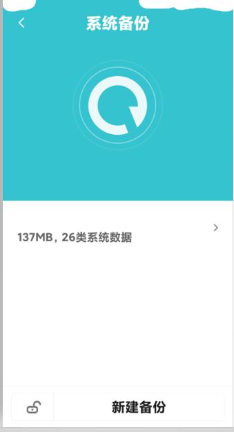 小米手机备份和恢复数据,小米手机助手无法恢复备份