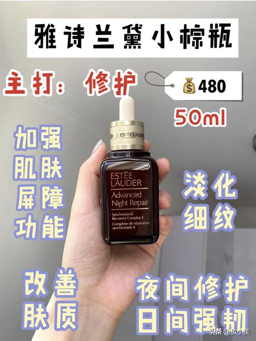 小棕瓶和科颜氏美白精华哪个清爽,大牌科颜氏淡斑精华