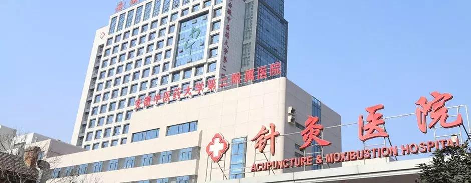 合肥地铁3号线医院站,合肥三线医院