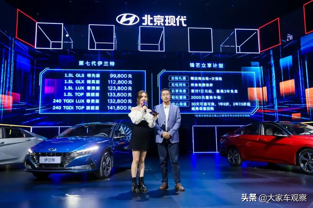 现在入手第七代伊兰特值得吗,第七代伊兰特值得买吗