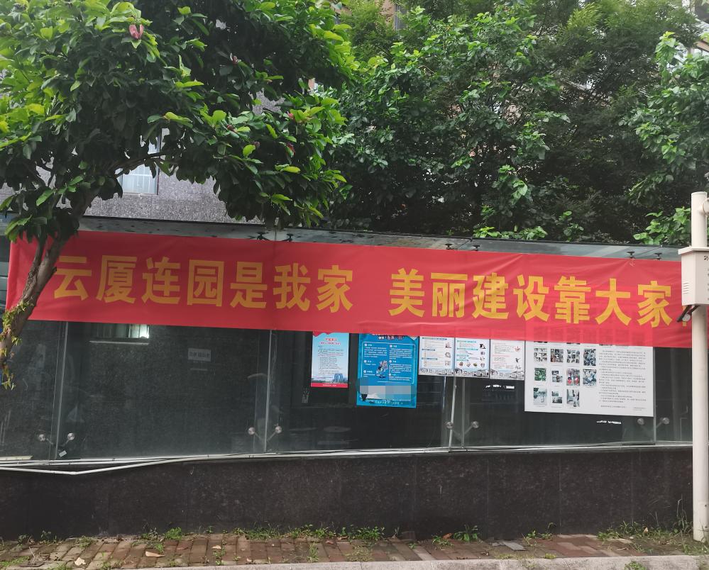 杭州露天电影播放,杭州一小区的这把火差点酿成悲剧