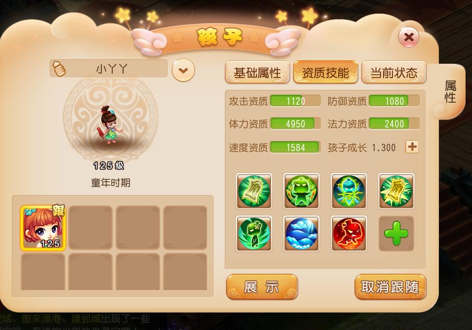 梦幻西游手游最新门派攻略,梦幻西游手游最简单的门派选择