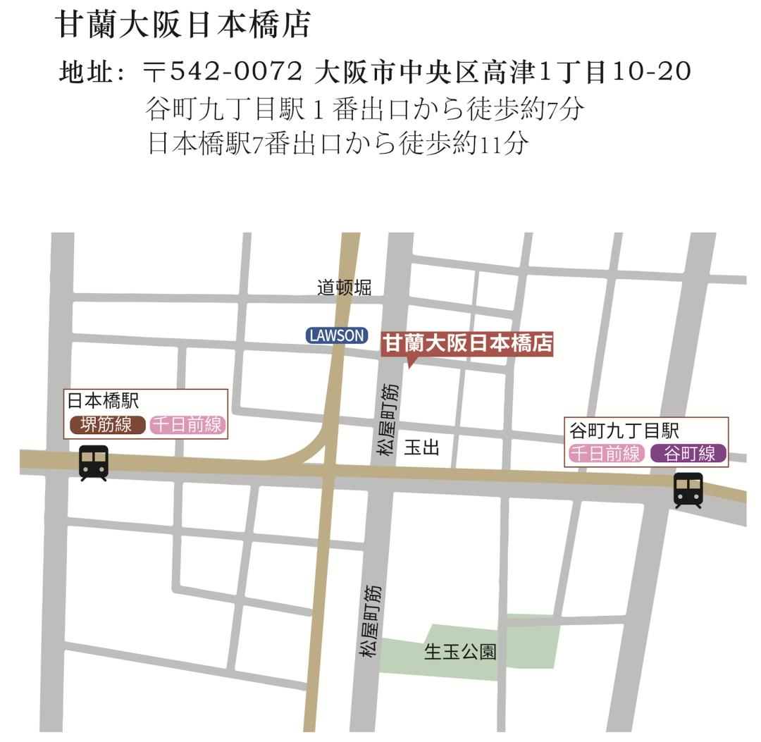 疫情期间，我和大阪开牛肉面店的老板聊了聊