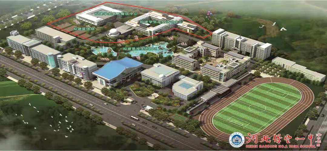 保定一中分校规划图,保定一中最新规划图