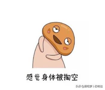 汉硕考研超话,汉硕考研为什么容易