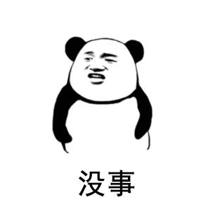 天府新区临时身份证,成都天府新区办理临时身份证