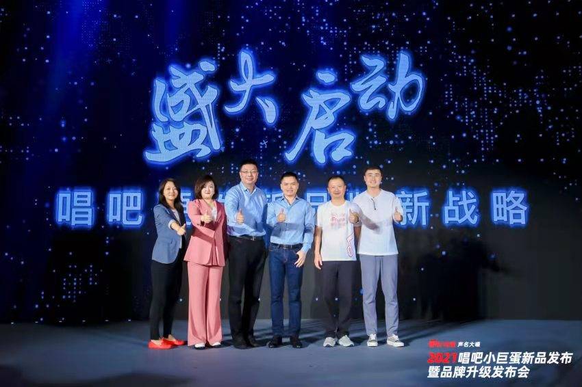 唱吧小巨蛋麦克风迪丽热巴,迪丽热巴唱吧小巨蛋