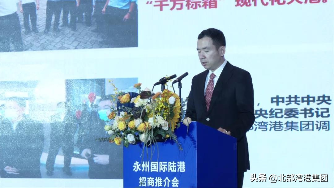 海风吹我来“湘”聚丨北部湾港集团在中非经贸博览会上签约