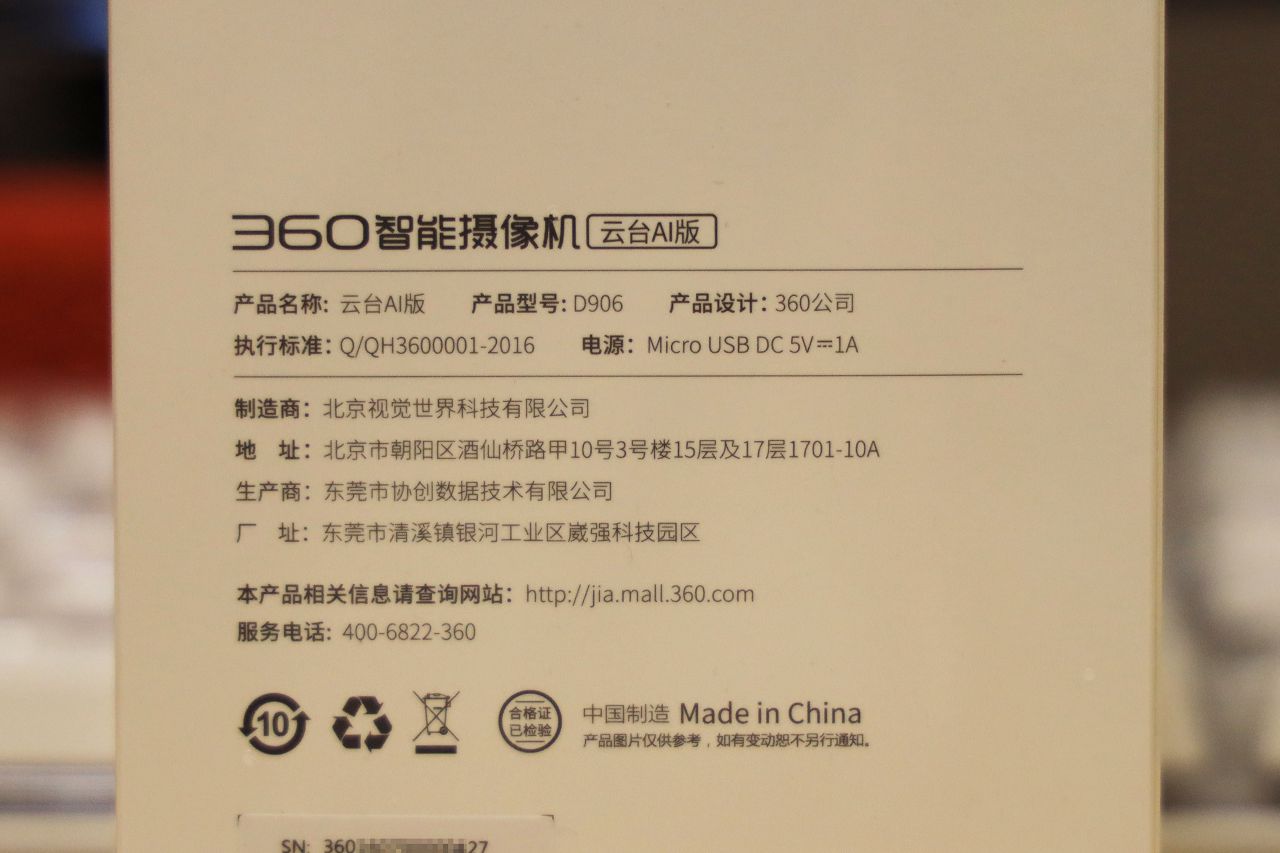 360摄像机云台ai版人脸识别,云台ai版360智能摄像机安装