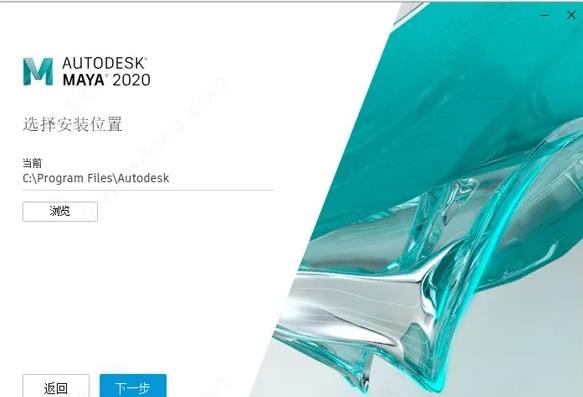 win11怎么安装maya2020,maya2020安装教程mac版