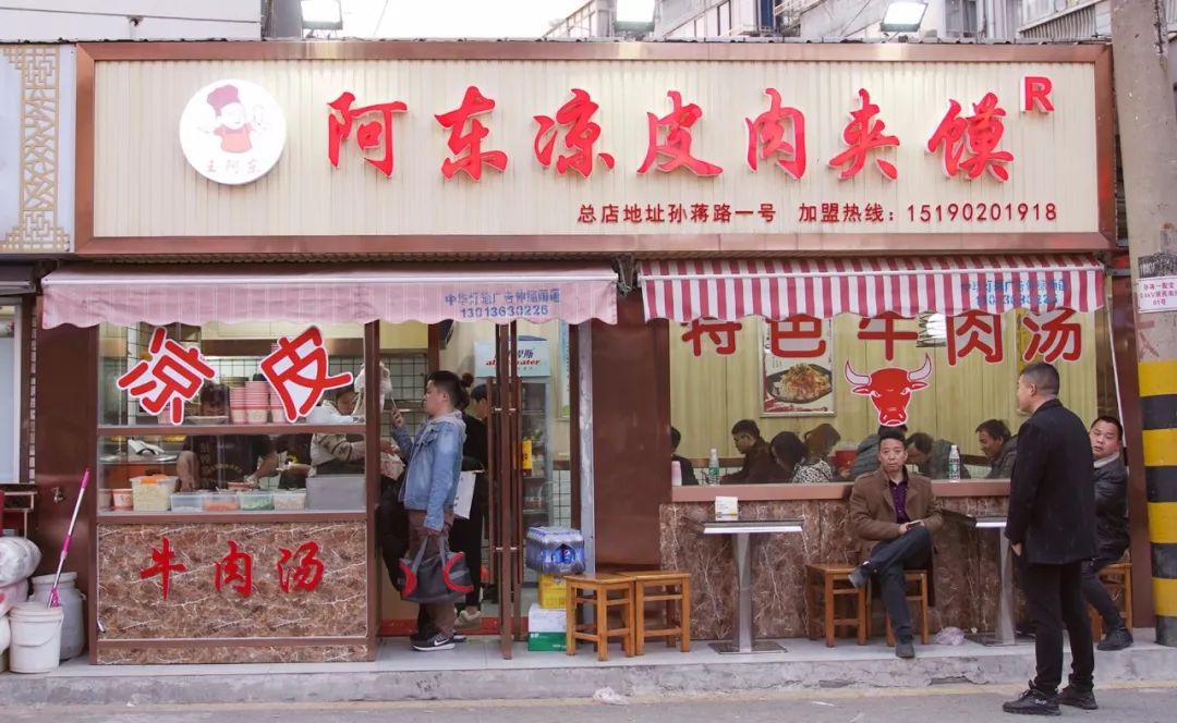 新店和老店相比的优劣势,新店对比老店的生意