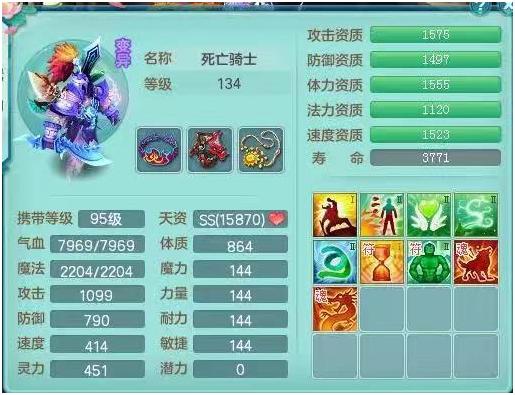 神武3电脑版教程,神武3血耐宠加点