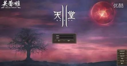 天堂2为什么长期不衰,天堂2最初的样子