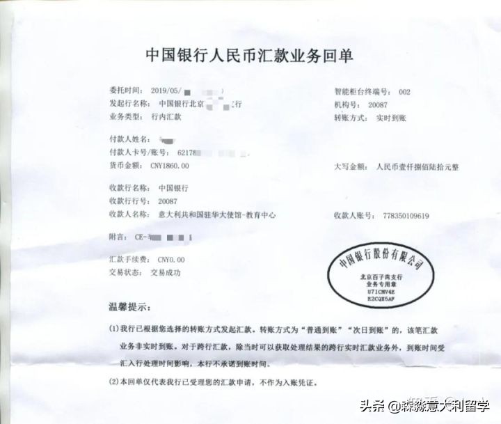 都灵理工大学意大利留学申请条件,意大利留学申请