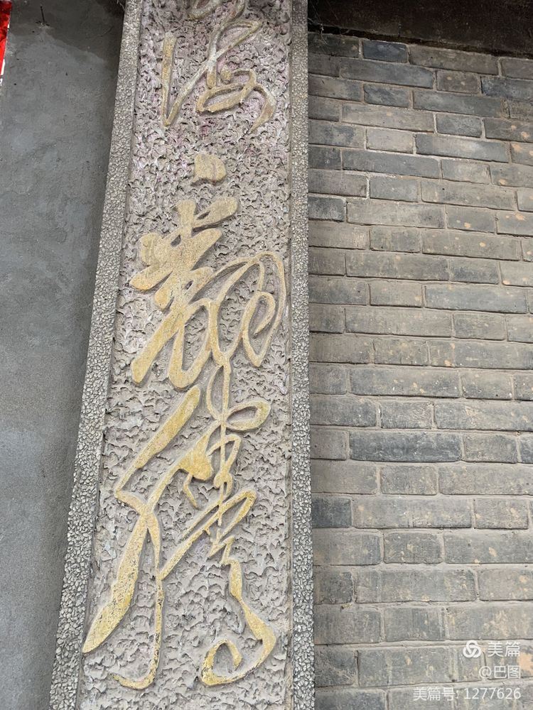 末伏偃师怀旧行，访古春秋时期滑国故城，探幽西天取经唐僧寺