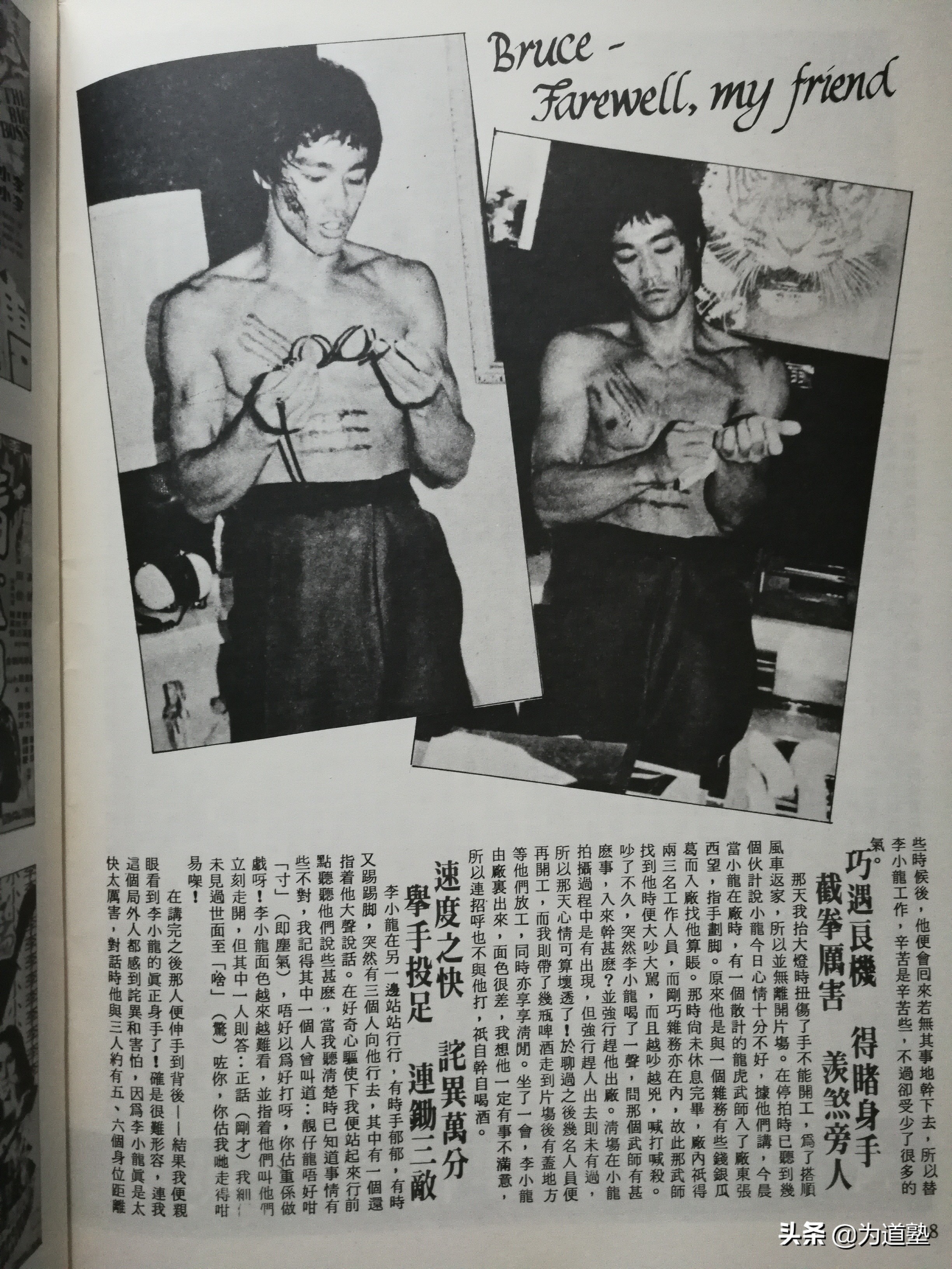 李小龙接受采访评价日本侵略战争,李小龙霸气回击视频