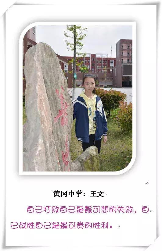 浠水县多少人录取黄高,浠水今年黄冈提前录取