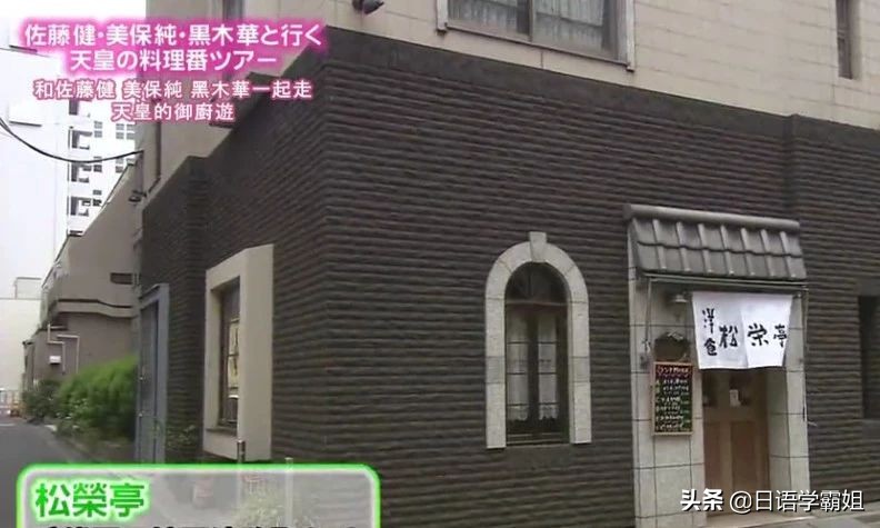 日本天皇过年会吃些什么？皇家饮食生活又是怎样的？