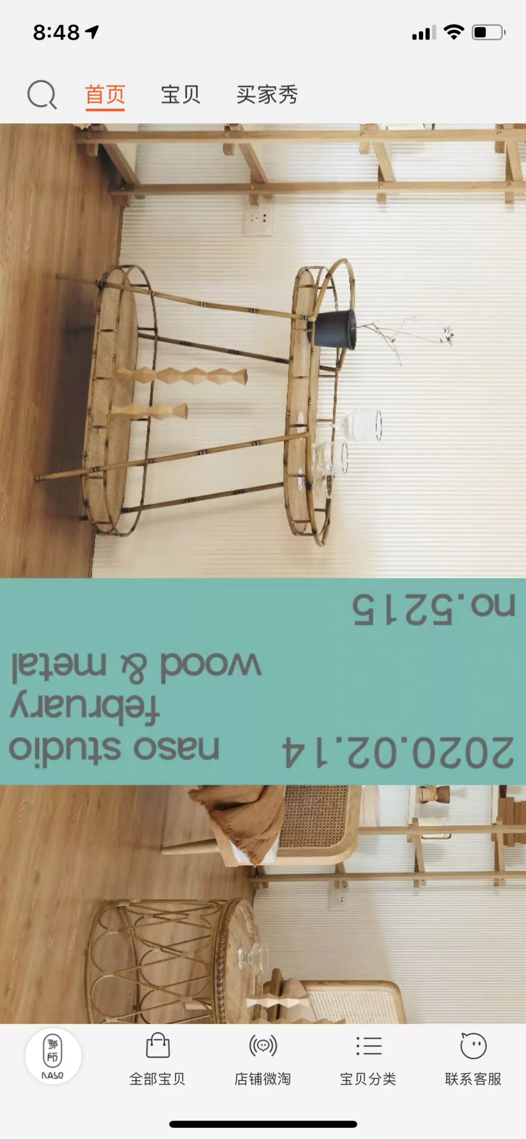 宅家还不逛淘宝？低价格、高格调好物，链接直给，买就完了