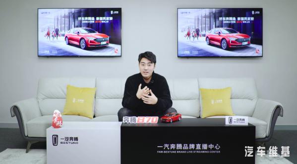 奔腾9.99万,奔腾1.5t尊享版b70新款2022款落地价