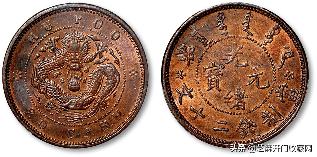 铜钱收藏技巧,铜钱收藏系列视频