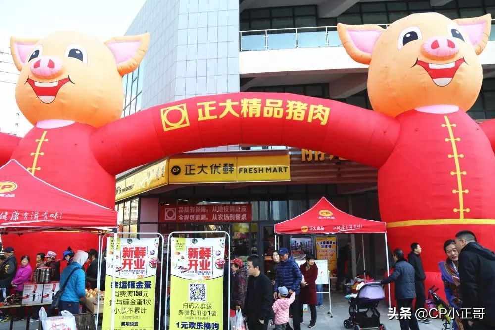 正大优鲜电商运营,正大优鲜生鲜配送