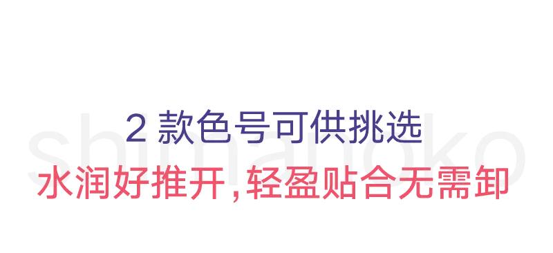 日本岛姿元气素颜霜,岛姿一秒元气素颜霜
