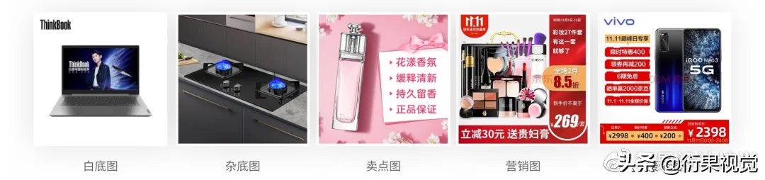 淘宝电商主图设计怎么操作,淘宝电商主图优化