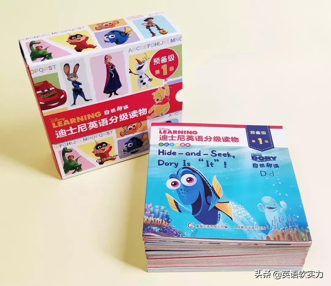 英语启蒙动画分级阅读,儿童启蒙英语读物推荐