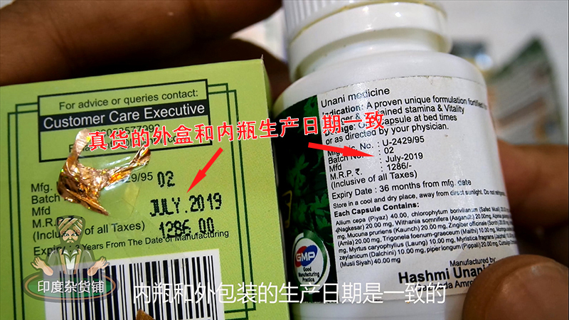 印度仿制药救了多少人,印度仿制药真的有效吗