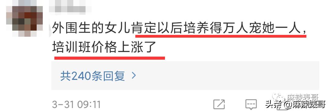 潘玮柏综艺节目当爸爸,潘玮柏当爸爸啥综艺