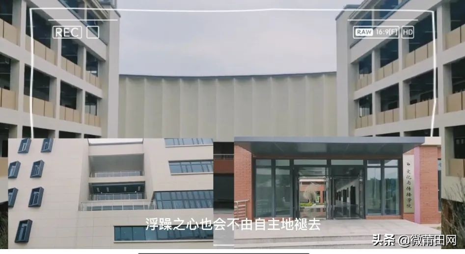 莆田学院新校区情况,莆田学院校区介绍