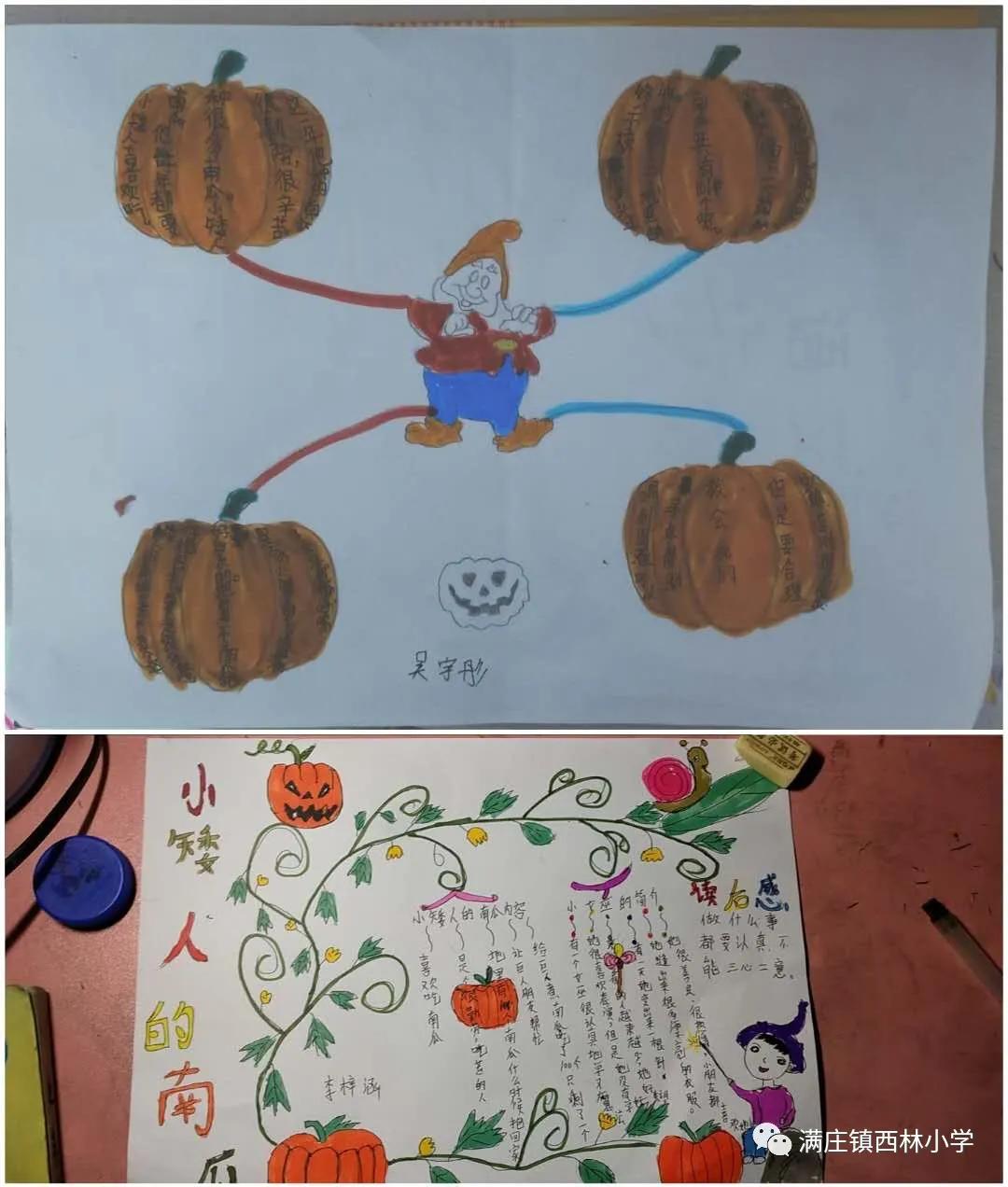 岱岳区满庄镇西林小学,泰安市岱岳区满庄镇西林小学