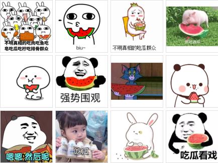 吃瓜一词是怎么来的,吃瓜一词的由来