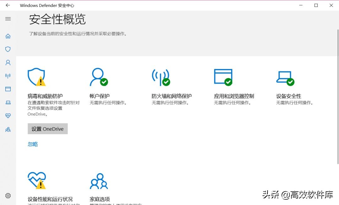 win10安装不了360卫士怎么办,win10系统安装什么杀毒软件好