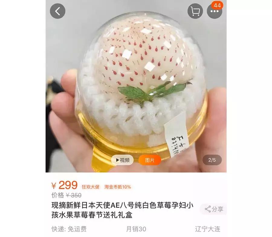 一下子吃了很多草莓,一下子吃了300g草莓