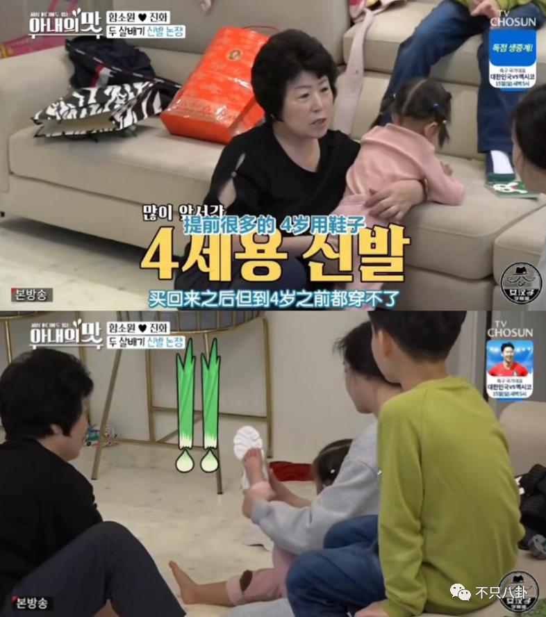 咸素媛与陈华离婚,咸素媛陈华离婚了没有