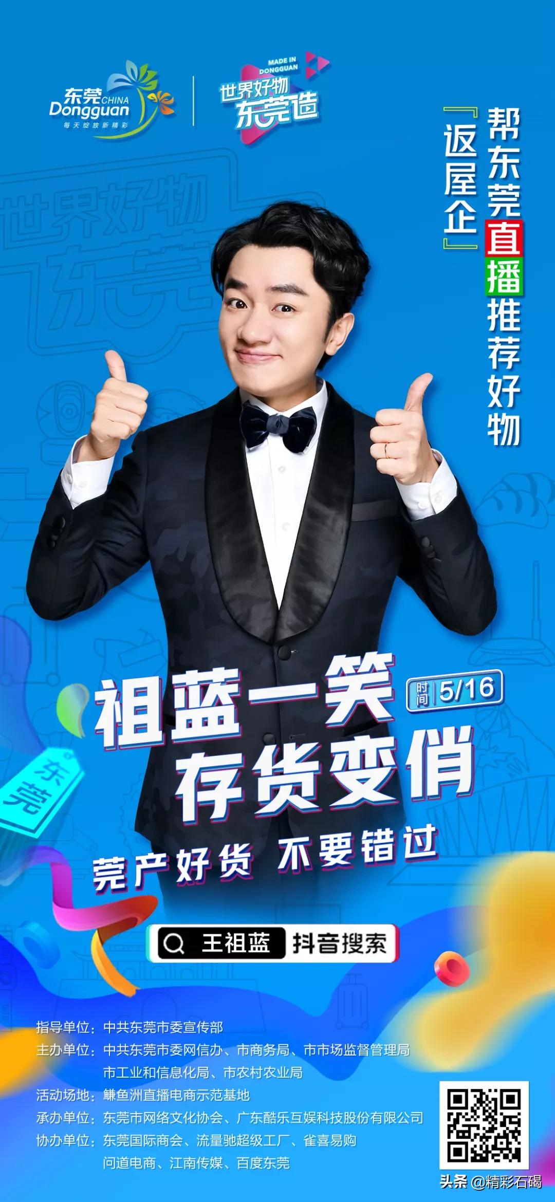 这些宝藏约会胜地藏不住,这些宝藏饰品要藏不住了