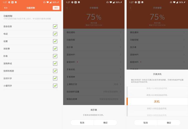 小寻y2儿童手表怎么样,小寻t2手表