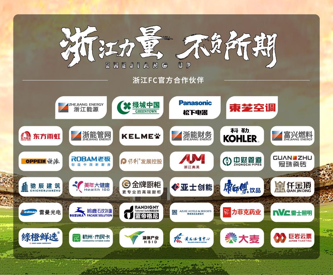 上海全运u18决赛录像,全运u20男足决赛浙江vs新疆直播