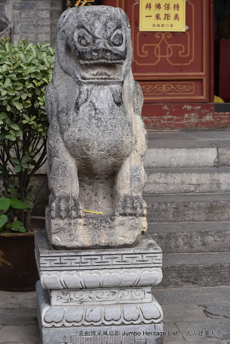 第3356回:伏虎卧龙寺碛砂藏,地宫重器真身舍利