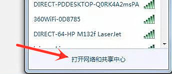 「技术」最全电脑打印共享权限设置，打印机共享权限开启方法