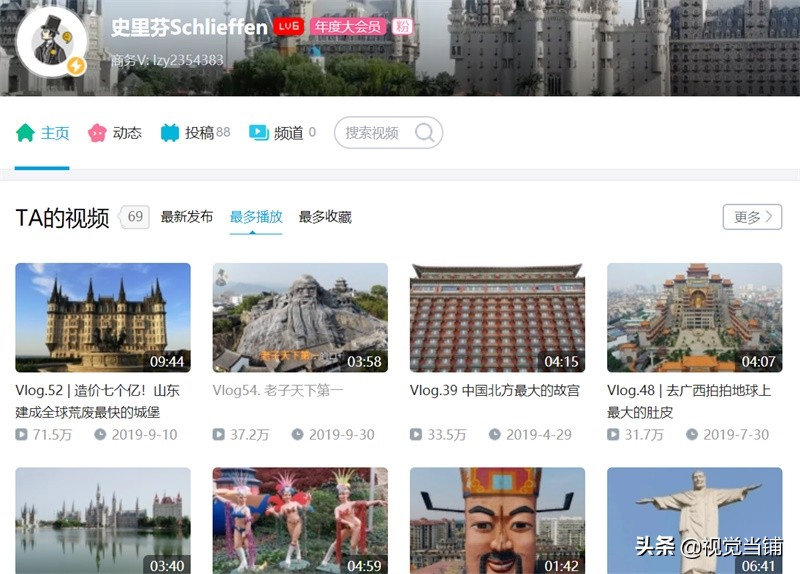 莲花建筑足球场,新建的莲花型足球场