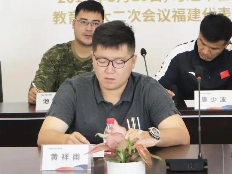 福建省篮球运动会,福建省体育工作会议