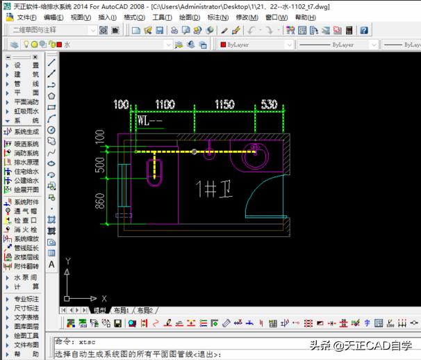 天正给排水平面图怎么画储水池,天正给排水平面图生成系统图