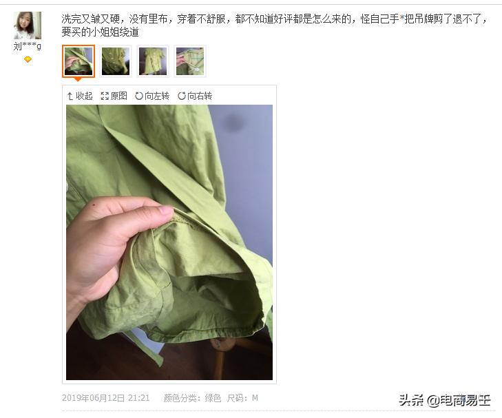 淘宝卖家如何降低中差评概率,淘宝卖家如何应对差评