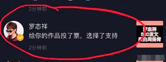 周扬青如何曝光罗志祥,周扬青曝光罗志祥对吗